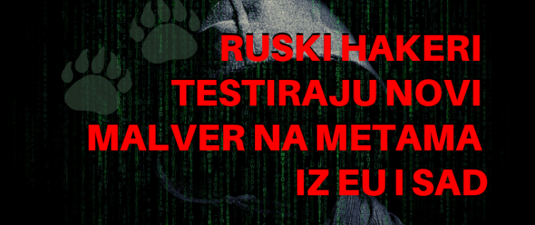 Ruski hakeri testiraju novi malver na metama iz EU i SAD